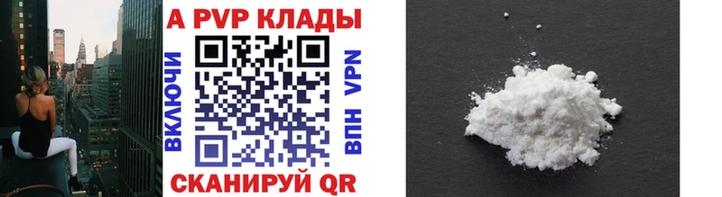 A PVP мука  блэк спрут как войти  Изобильный 