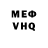 Метамфетамин Methamphetamine DI pf