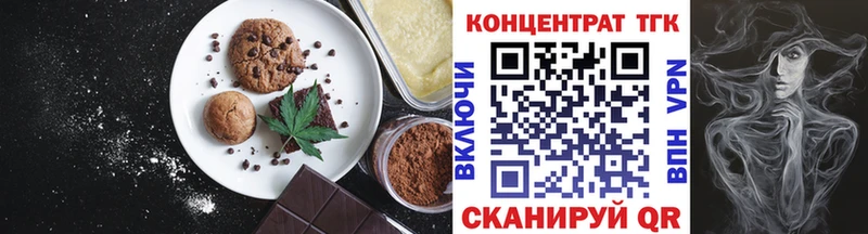Canna-Cookies марихуана кракен онион Изобильный