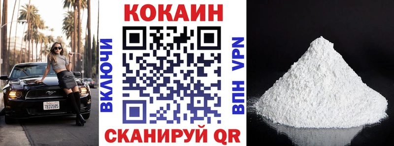 ОМГ ОМГ   где купить наркоту  Изобильный  COCAIN Эквадор 