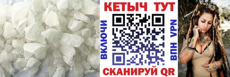 нарко площадка состав  Изобильный  КЕТАМИН VHQ 