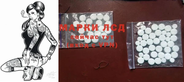 ALPHA-PVP Волосово
