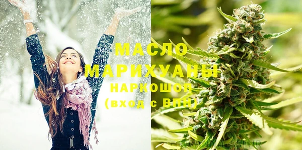 метамфетамин Верея