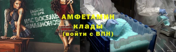 ALPHA-PVP Волосово