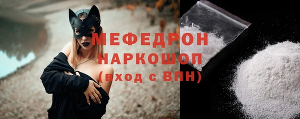кристаллы Волоколамск