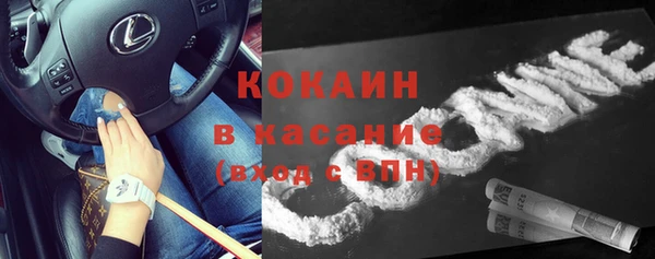 метамфетамин Верея