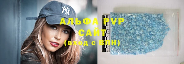 метамфетамин Верея