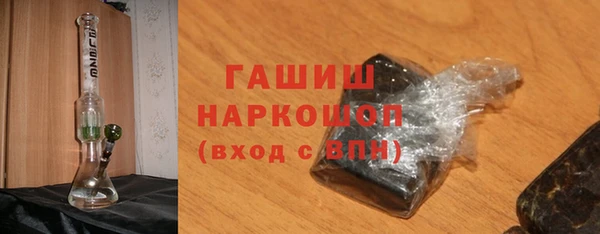 метамфетамин Верея