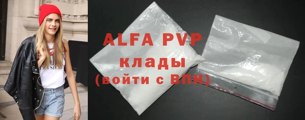 кристаллы Волоколамск