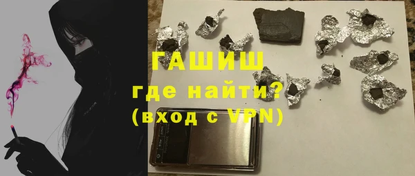 прущая мука Верхнеуральск