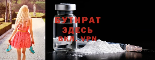 кристаллы Волоколамск