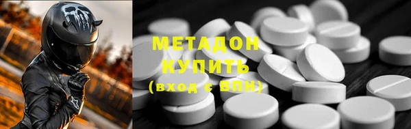 кристаллы Волоколамск