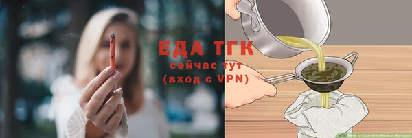 метамфетамин Верея