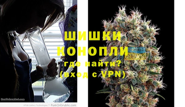 метамфетамин Верея