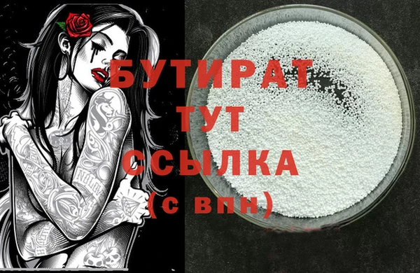 прущая мука Верхнеуральск