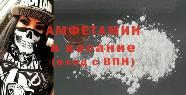 стафф Елабуга
