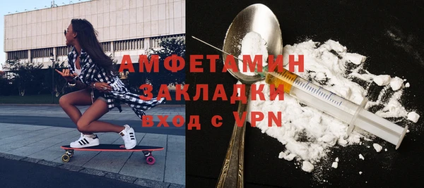 кристаллы Волоколамск