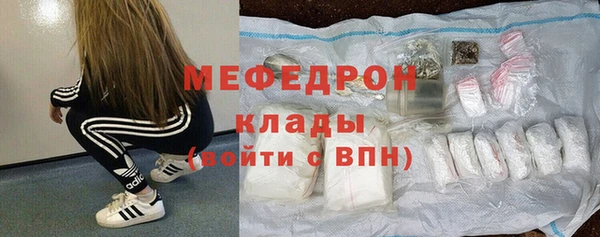 метамфетамин Верея