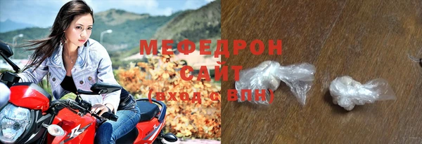 кристаллы Волоколамск