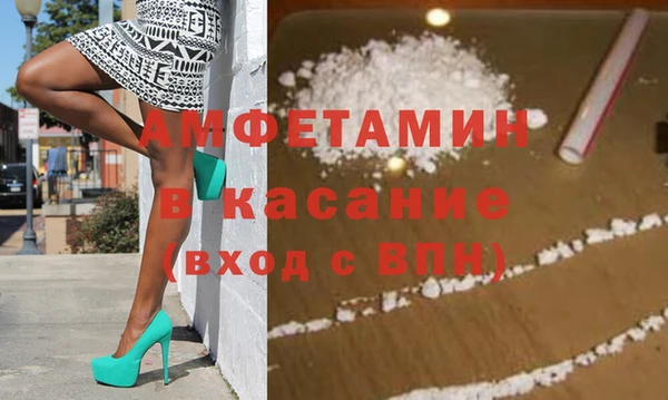 метамфетамин Верея