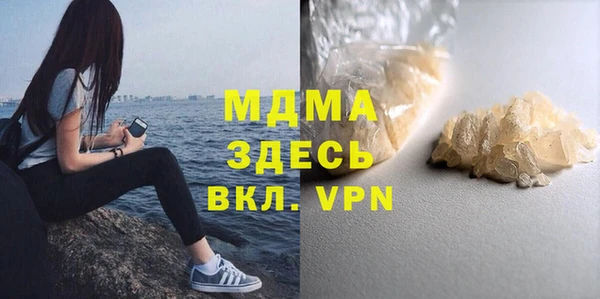 метамфетамин Верея