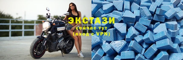 ALPHA-PVP Волосово