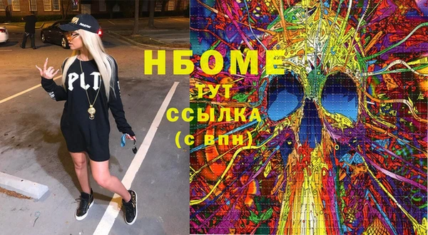 кристаллы Волоколамск