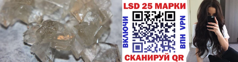 хочу   Изобильный  LSD-25 экстази ecstasy 