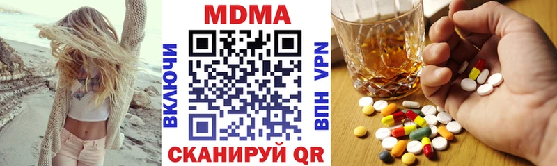 нарко площадка телеграм  хочу наркоту  KRAKEN ссылки  Изобильный  МДМА кристаллы 