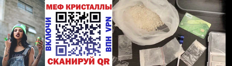 Мефедрон мука Изобильный