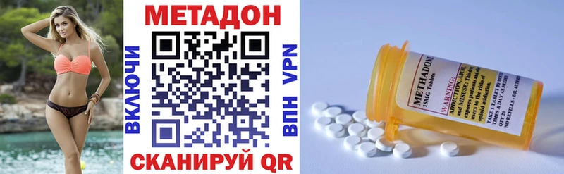 МЕТАДОН VHQ  Изобильный 