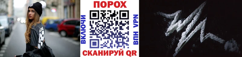 МЕТАМФЕТАМИН пудра Изобильный