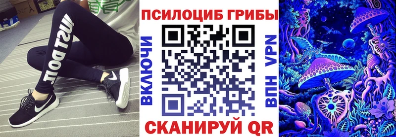 Галлюциногенные грибы мухоморы  Изобильный 